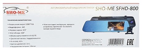 фото: Видеорегистратор Sho-Me SFHD-800