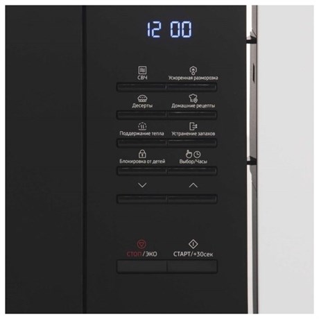 фото: Микроволновая печь Samsung MS20A7013AL