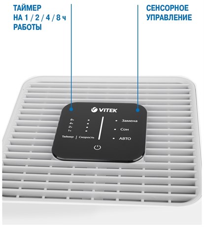 фото: Очиститель воздуха Vitek VT-8558