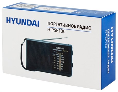 фото: Радиоприемник Hyundai H-PSR130
