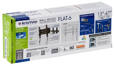 фото: Кронштейн для ТВ Kromax FLAT-6