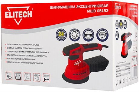 фото: Шлифовальная машина Elitech МШЭ 0515Э