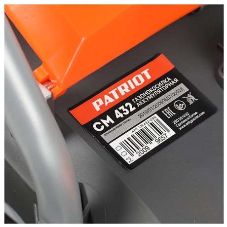 фото: Газонокосилка Patriot CM 432