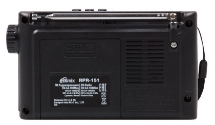 фото: Радиоприемник Ritmix RPR-151