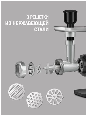 фото: Мясорубка Rondell RDE-1451