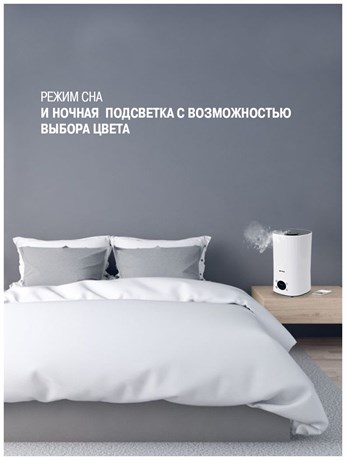 фото: Увлажнитель воздуха Vitek VT-2350
