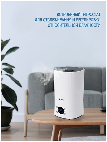 фото: Увлажнитель воздуха Vitek VT-2350