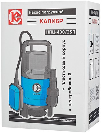 фото: Насос Калибр НПЦ-400/35П