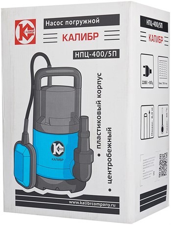 фото: Насос Калибр НПЦ-400/5П