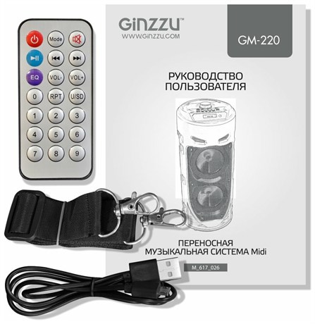 фото: Акустика Ginzzu GM-220