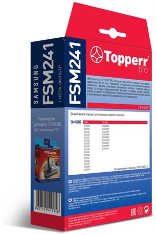 фото: Фильтр Topperr FSM241