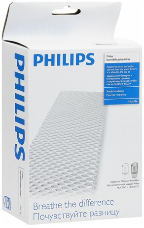 фото: Фильтр Philips HU4136/10