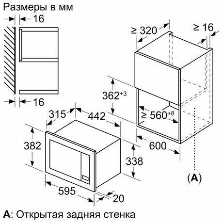 фото: Микроволновая печь Bosch BFL623MW3
