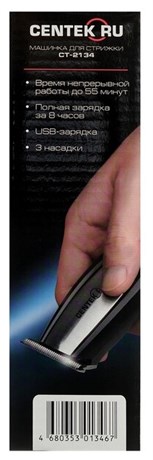 фото: Машинка для стрижки Centek CT-2134