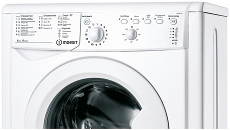фото: Стиральная машина Indesit IWUB 4105