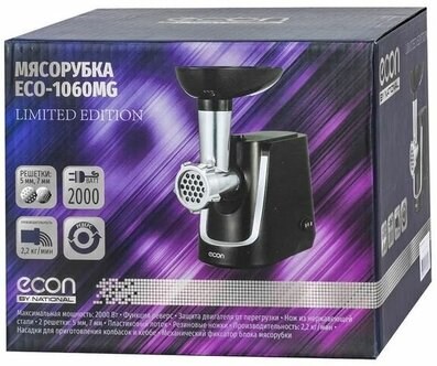 фото: Мясорубка Econ ECO-1060MG