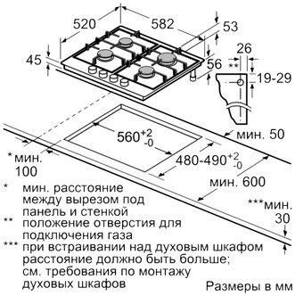 фото: Варочная панель Bosch PCP6A6B90R