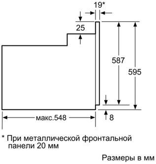 фото: Духовой шкаф Bosch HBF534ES0Q