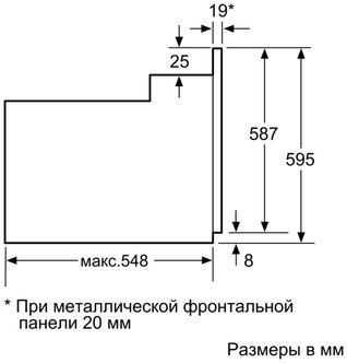 фото: Духовой шкаф Bosch HBF534EB0Q