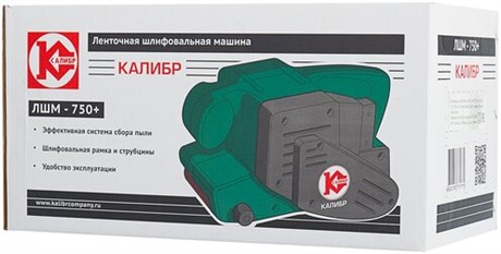фото: Шлифовальная машина Калибр ЛШМ-750+