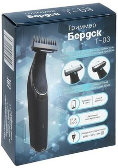 фото: Триммер Бердск Т-03