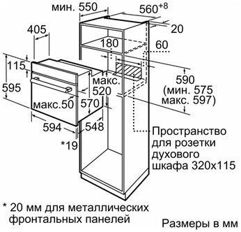 фото: Духовой шкаф Bosch HBG536ES0R