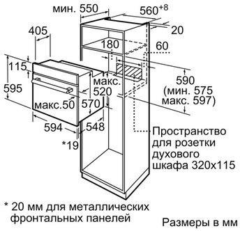 фото: Духовой шкаф Bosch HIJ517YS2R