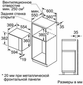 фото: Микроволновая печь Bosch BEL554MS0