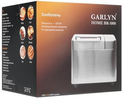 фото: Хлебопечка Garlyn BR-1000