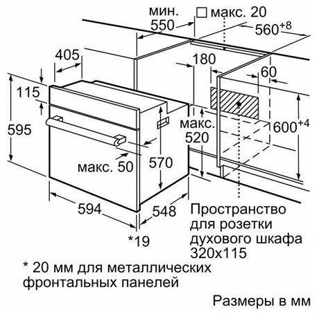 фото: Духовой шкаф Bosch HBF134ES1