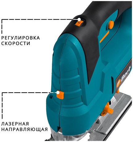 фото: Лобзик Bort BPS-850-QL