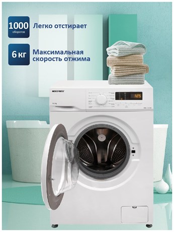 фото: Стиральная машина Nordfrost WM2 6100 W