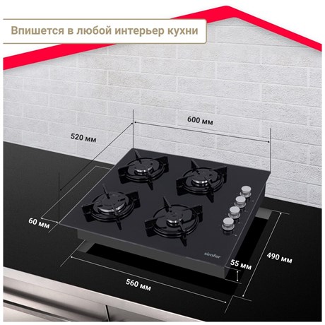 фото: Варочная панель Simfer H60K40S000