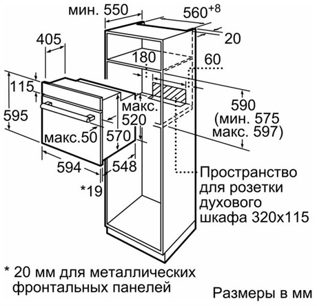фото: Духовой шкаф Bosch HBF113BV0Q
