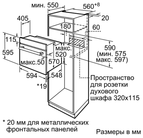 фото: Духовой шкаф Bosch HBF534EW0Q