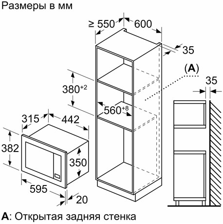 фото: Микроволновая печь Bosch BEL623MY3