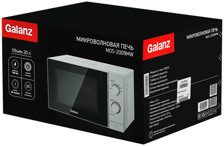 фото: Микроволновая печь Galanz MOS-2009MW