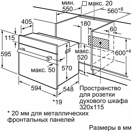фото: Духовой шкаф Bosch HBF113BA0Q