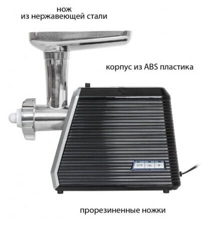 фото: Мясорубка JVC JK-MG128