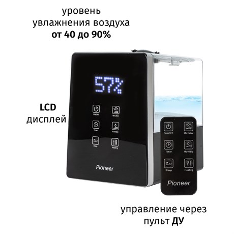 фото: Увлажнитель воздуха Pioneer HDS12