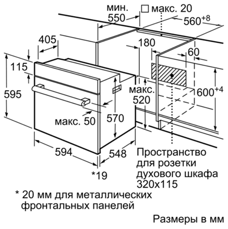 фото: Духовой шкаф Bosch HBF113BR0Q