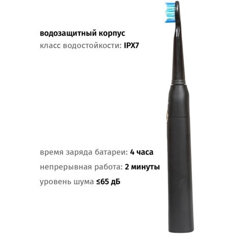 фото: Электрическая зубная щетка Pioneer TB-1011