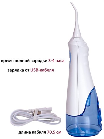 фото: Ирригатор Pioneer TI-1001