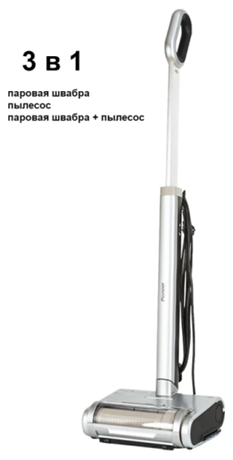 фото: Пылесос Pioneer VC464S