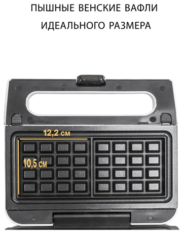 фото: Мультипекарь Pioneer GR1001E