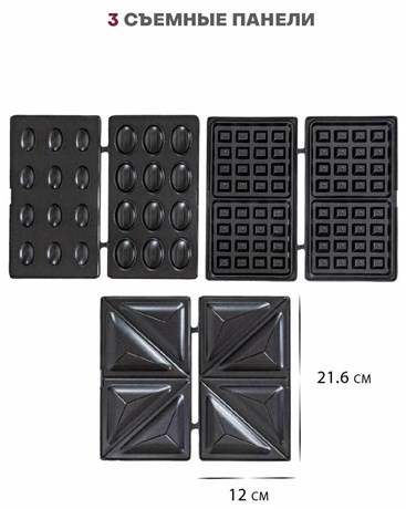 фото: Вафельница Pioneer SM301D