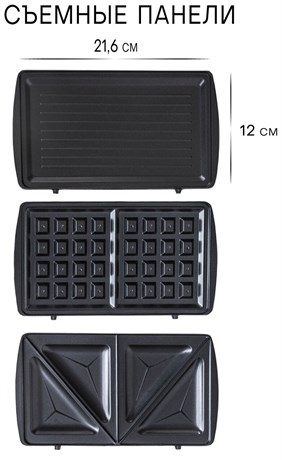 фото: Мультипекарь Pioneer SM302D