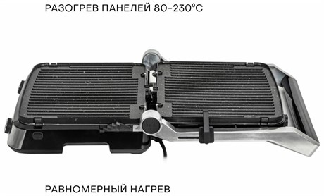 фото: Гриль Pioneer GR1004E