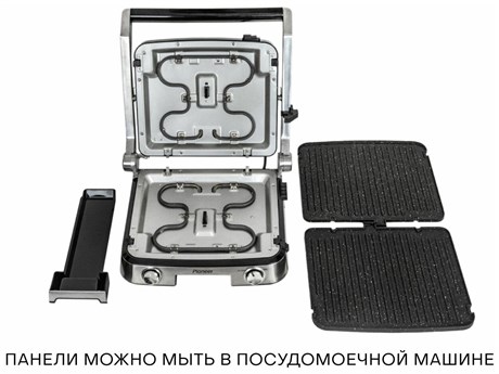 фото: Гриль Pioneer GR1004E