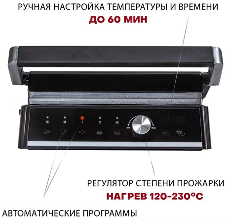 фото: Гриль Pioneer GR1006E
